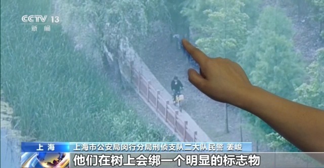 无人机全程追踪 上海警方打掉电诈“埋包转赃”团伙 无人机全程追踪 上海警方打掉电诈“埋包转赃”团伙