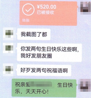 “她像风一样”,海宁小伙苦恋半年的“晚风”竟是…… “她像风一样”,海宁小伙苦恋半年的“晚风”竟是……