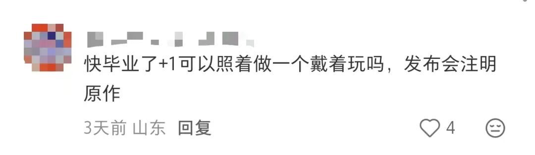 大学四年,我还要感谢小炒黄牛肉、干锅花菜、金钱蛋……网友:“答辩给导师看入迷了” 大学四年,我还要感谢小炒黄牛肉、干锅花菜、金钱蛋……网友:“答辩给导师看入迷了”