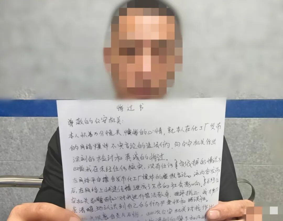湖北宜昌发生爆炸火光冲天？警方通报