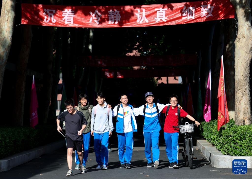 2026年全国高考落幕