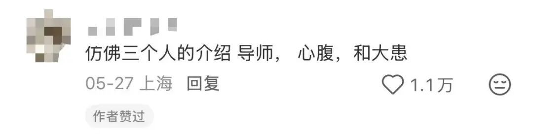 大学四年,我还要感谢小炒黄牛肉、干锅花菜、金钱蛋……网友:“答辩给导师看入迷了” 大学四年,我还要感谢小炒黄牛肉、干锅花菜、金钱蛋……网友:“答辩给导师看入迷了”