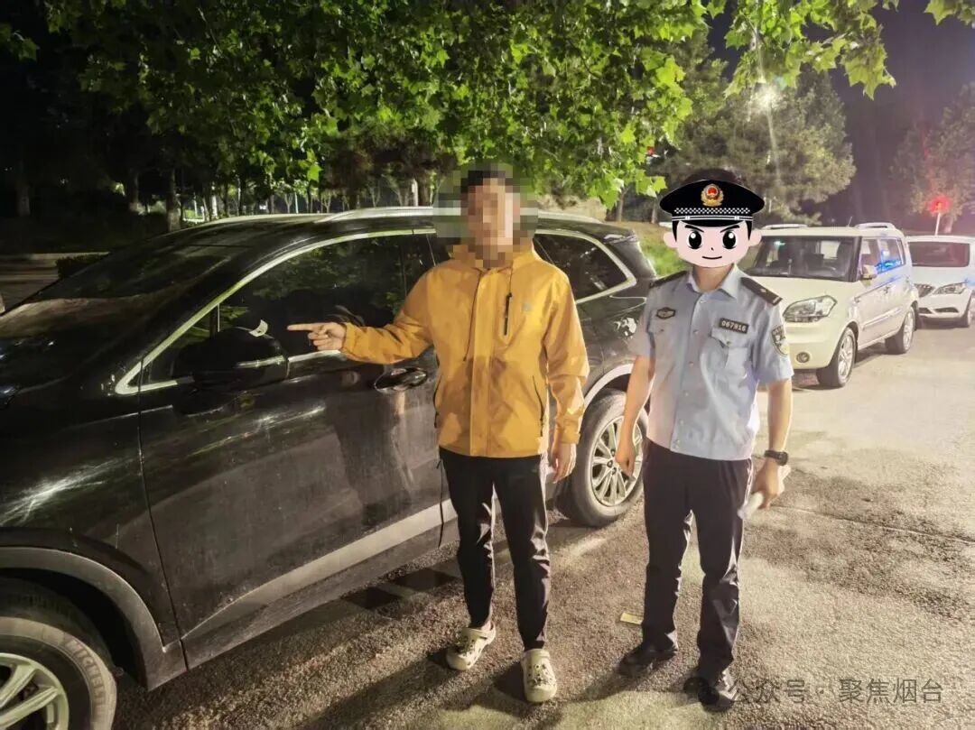 深夜,涉黄,王某某等3人已被烟台警方行政处罚 深夜,涉黄,王某某等3人已被烟台警方行政处罚