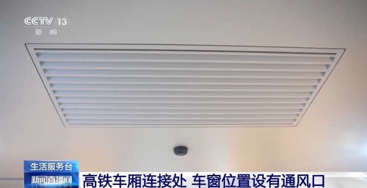 高铁上小家电为何“能带不能用”?背后安全隐患需知晓 高铁上小家电为何“能带不能用”?背后安全隐患需知晓
