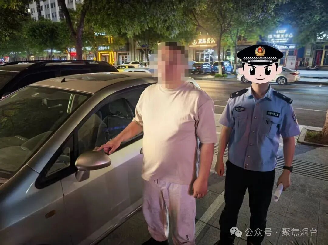 深夜,涉黄,王某某等3人已被烟台警方行政处罚 深夜,涉黄,王某某等3人已被烟台警方行政处罚