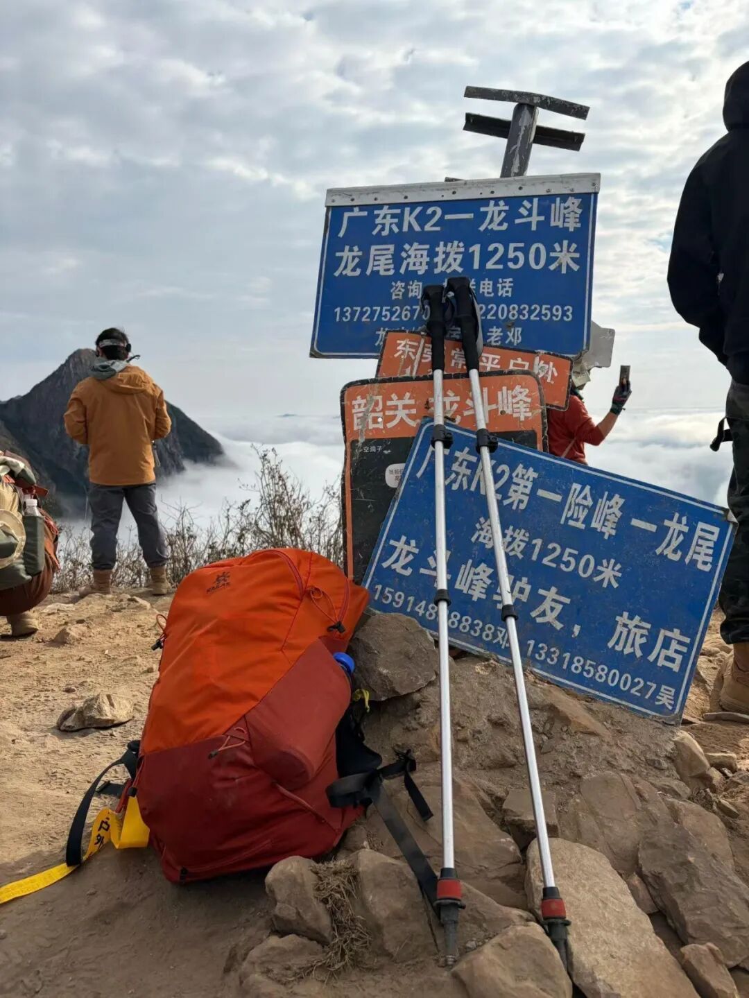 龙斗峰屡现险情，仅靠“禁止进入”够吗？