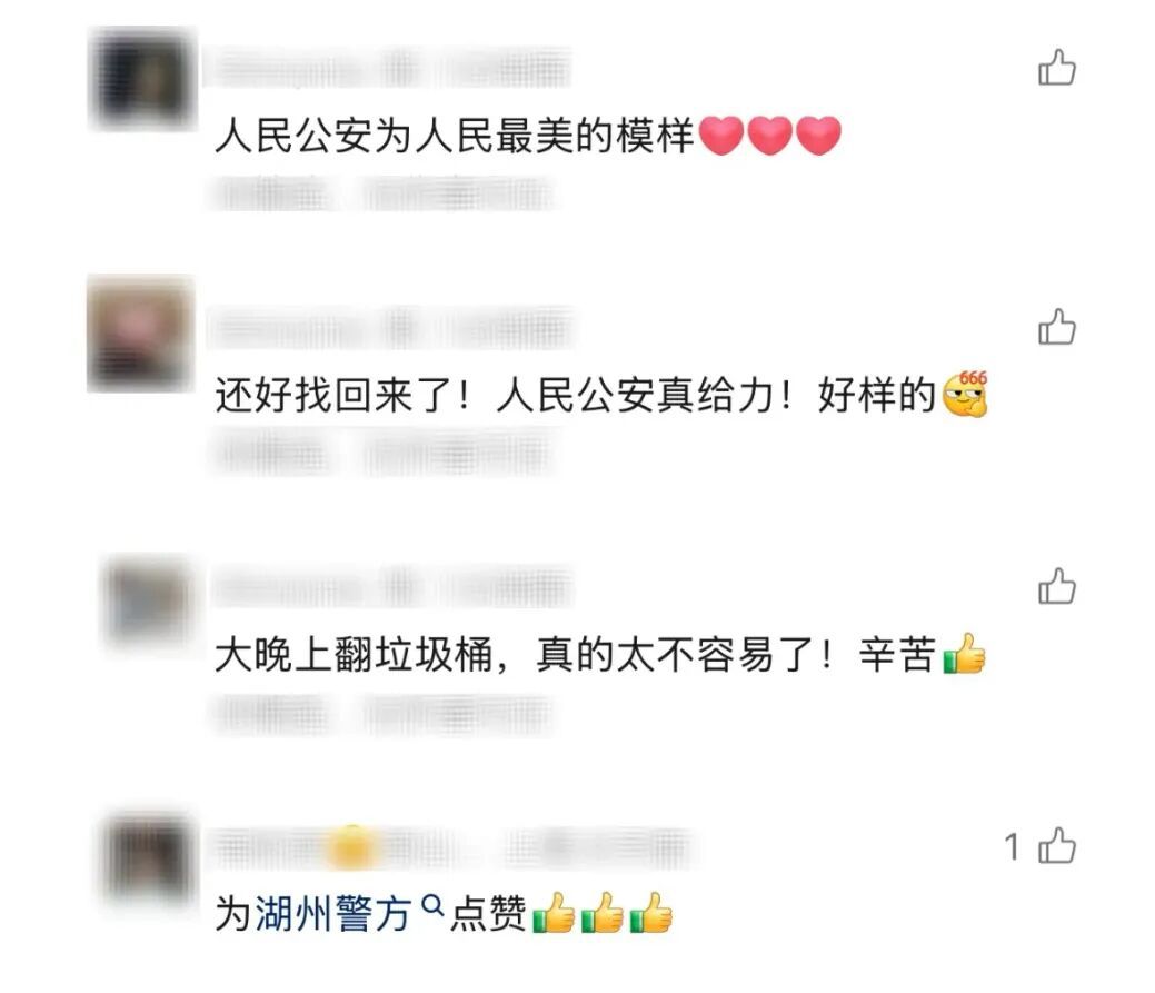 深夜,他们在垃圾堆里翻找“耳朵”…… 深夜,他们在垃圾堆里翻找“耳朵”……