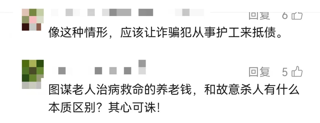 男子假扮女大学生应聘住家保姆,上海七旬老伯被卷走30万看病钱,法院判了→ 男子假扮女大学生应聘住家保姆,上海七旬老伯被卷走30万看病钱,法院判了→