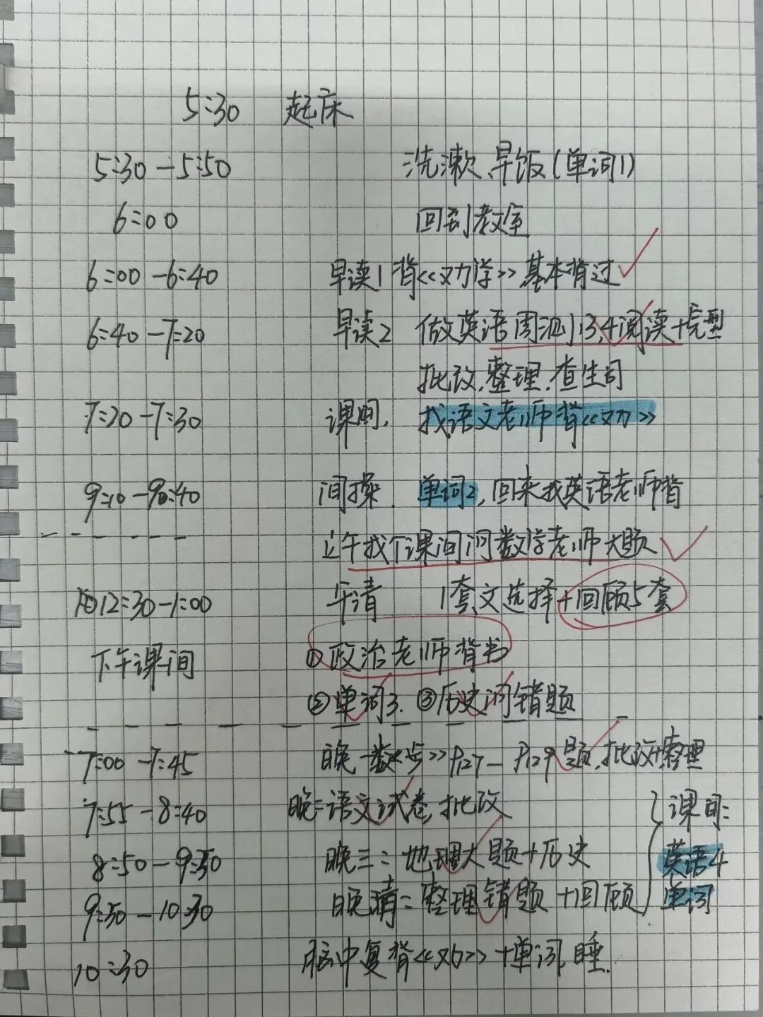 高中辍学的她,如何逆袭考上清华 高中辍学的她,如何逆袭考上清华