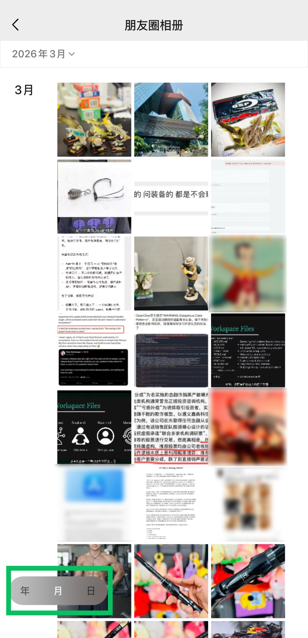 微信又有新功能,网友:期待 微信又有新功能,网友:期待