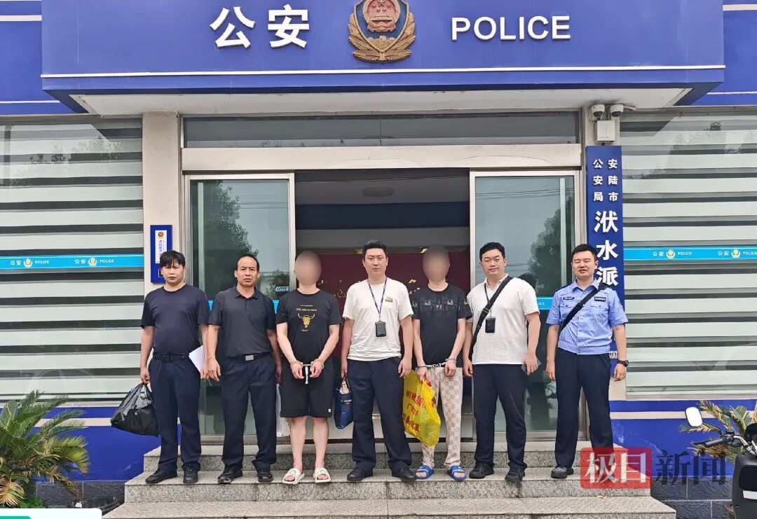 做贼心虚,直呼“压力山大”!跑分团伙洪山落网5人被刑拘 做贼心虚,直呼“压力山大”!跑分团伙洪山落网5人被刑拘