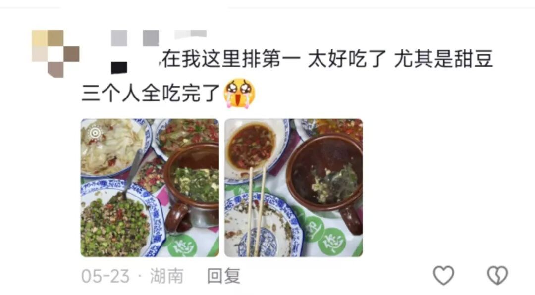 大学四年,我还要感谢小炒黄牛肉、干锅花菜、金钱蛋……网友:“答辩给导师看入迷了” 大学四年,我还要感谢小炒黄牛肉、干锅花菜、金钱蛋……网友:“答辩给导师看入迷了”