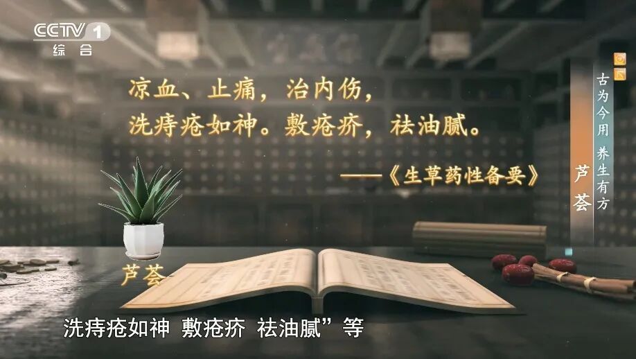 它被称为“天然青霉素”,能抑菌消炎、抗衰老......但吃不对有危险! 它被称为“天然青霉素”,能抑菌消炎、抗衰老......但吃不对有危险!