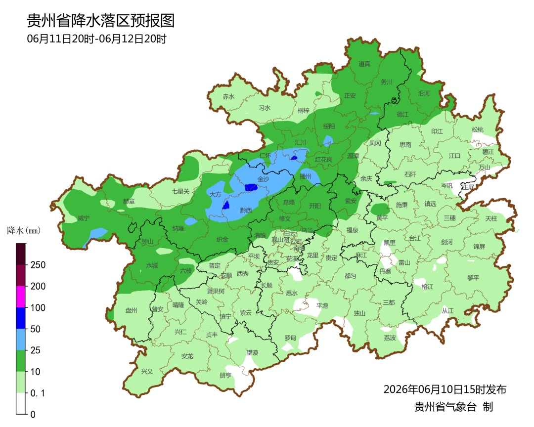 今明两天，贵州天气以多云为主！但新一轮降雨过程即将来袭，出行注意→