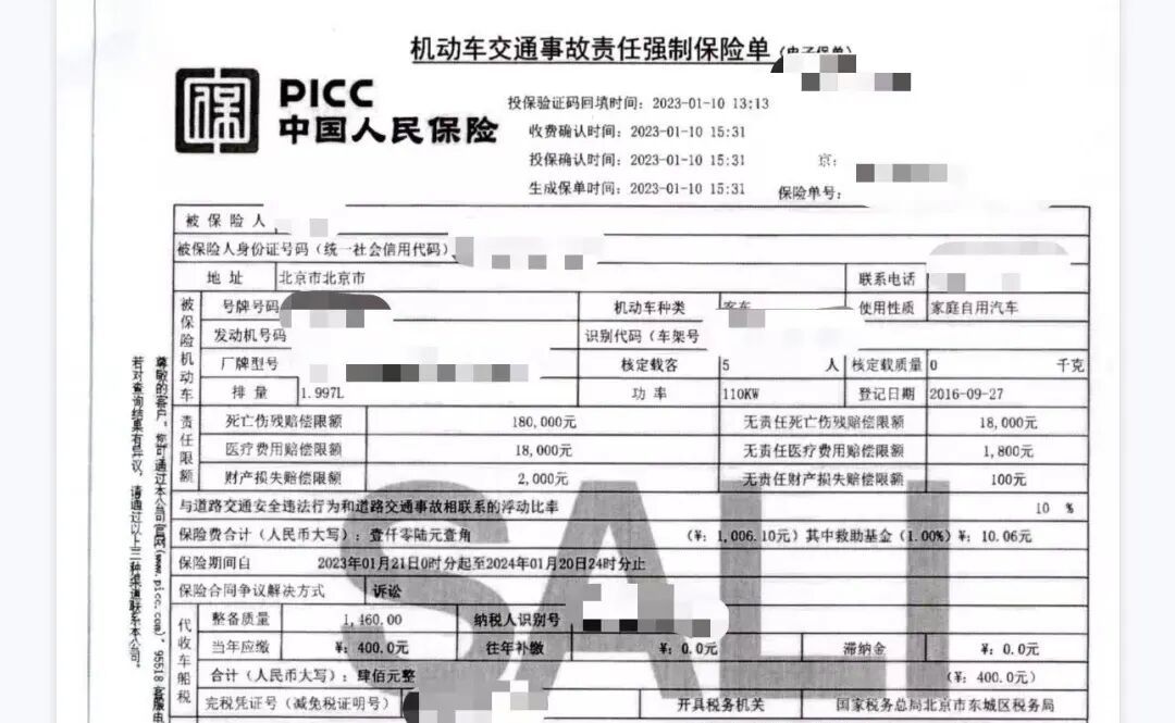 借名买车被查封，能否“要回”车辆？法院判了！