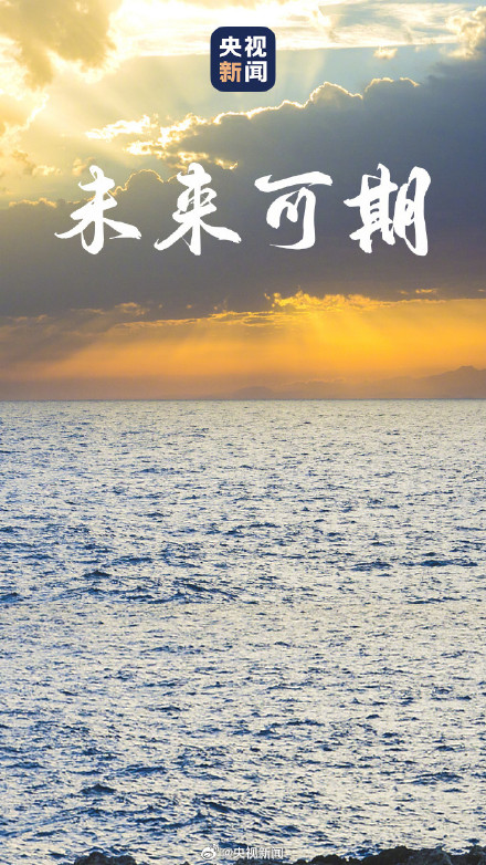 2026高考正式结束 转发祝福！