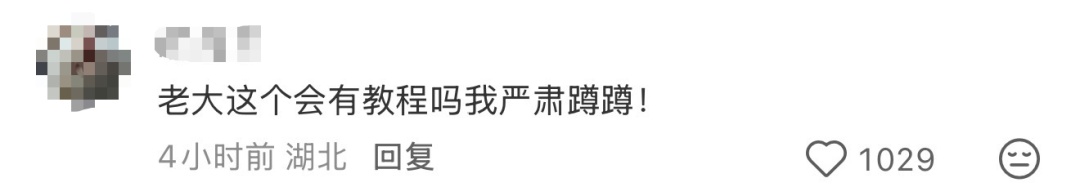 大学四年,我还要感谢小炒黄牛肉、干锅花菜、金钱蛋……网友:“答辩给导师看入迷了” 大学四年,我还要感谢小炒黄牛肉、干锅花菜、金钱蛋……网友:“答辩给导师看入迷了”