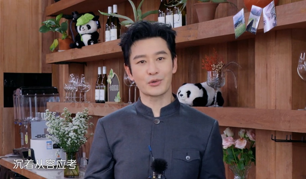 黄晓明二战上戏博士,上岸! 黄晓明二战上戏博士,上岸!
