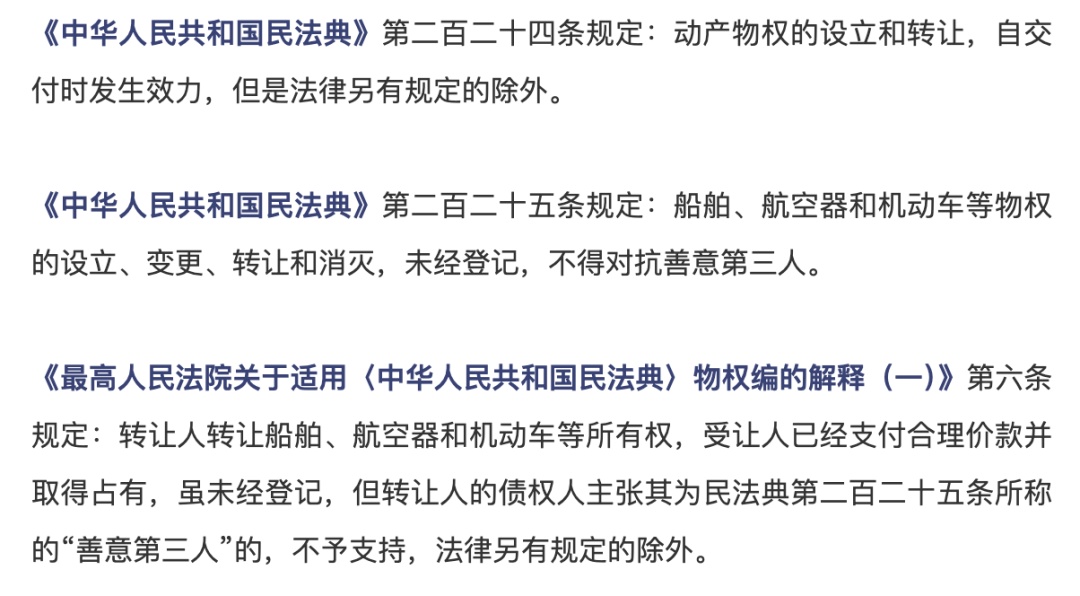 借名买车被查封，能否“要回”车辆？法院判了！