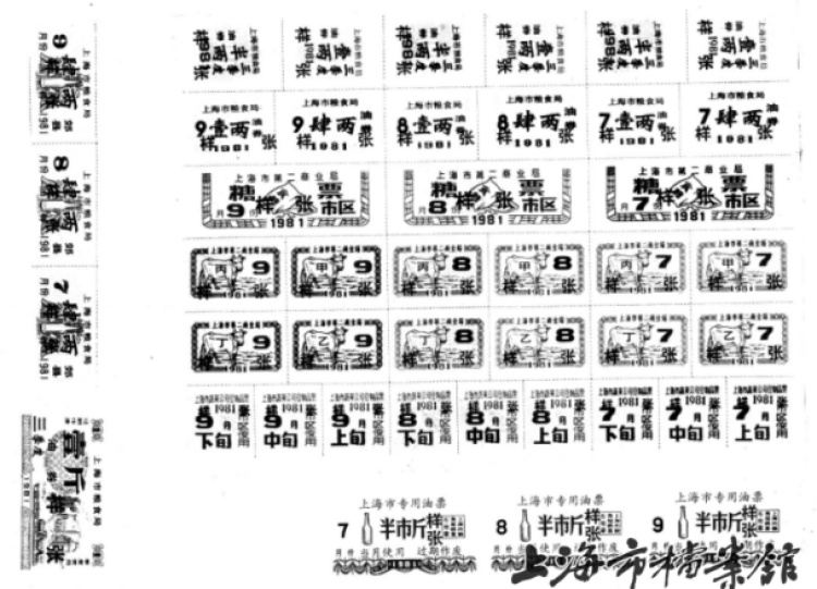 申花夺冠老照片、源深体育中心规划构想图……上海新公布两批次开放档案,多达16万余件 申花夺冠老照片、源深体育中心规划构想图……上海新公布两批次开放档案,多达16万余件
