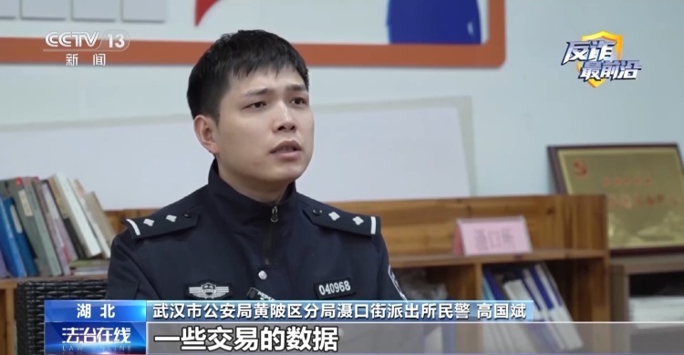 领卷纸下载个App 银行卡余额被掏空!新型诈骗套路曝光 领卷纸下载个App 银行卡余额被掏空!新型诈骗套路曝光