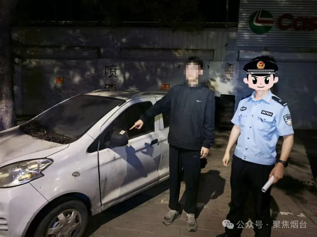 深夜,涉黄,王某某等3人已被烟台警方行政处罚 深夜,涉黄,王某某等3人已被烟台警方行政处罚