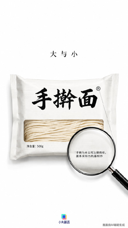还有多少文字陷阱在等着消费者? 还有多少文字陷阱在等着消费者?
