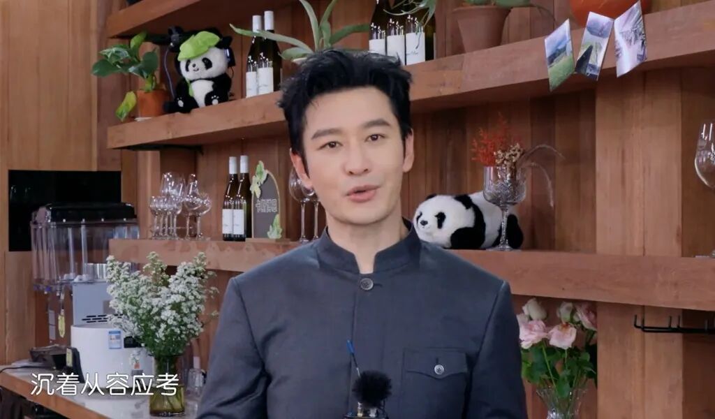 拟录取为博士生,黄晓明“上岸”:其实我很紧张 拟录取为博士生,黄晓明“上岸”:其实我很紧张