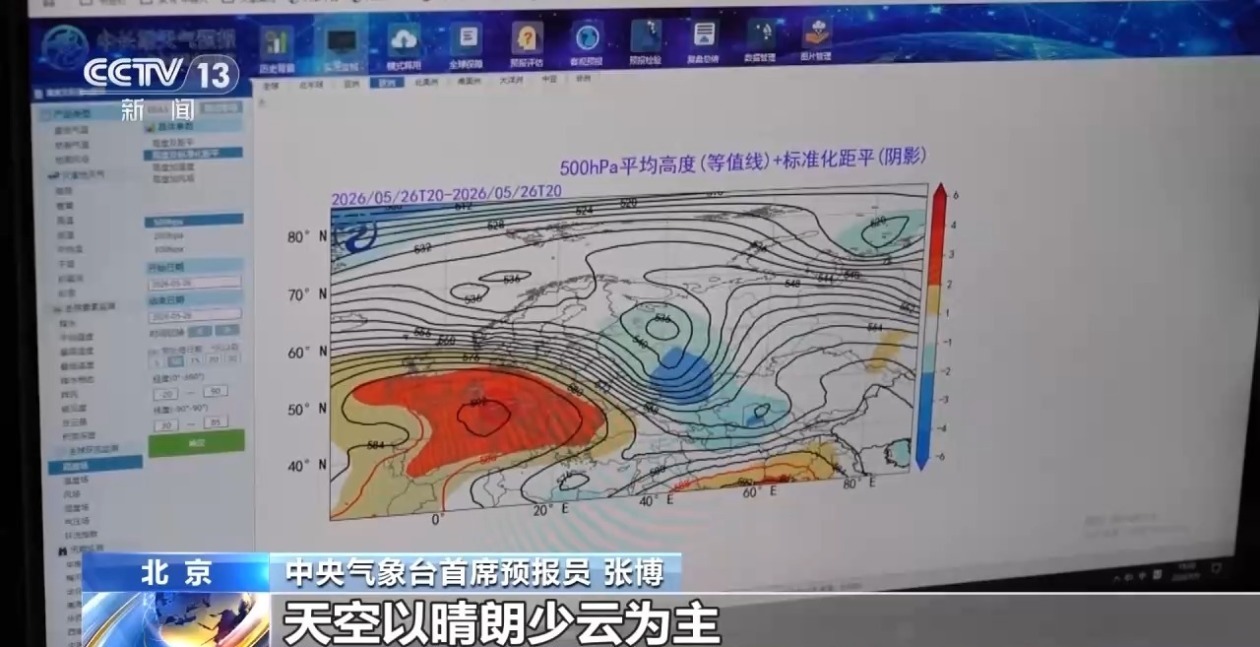 为何5月的欧洲热得像盛夏?气象专家详解 为何5月的欧洲热得像盛夏?气象专家详解