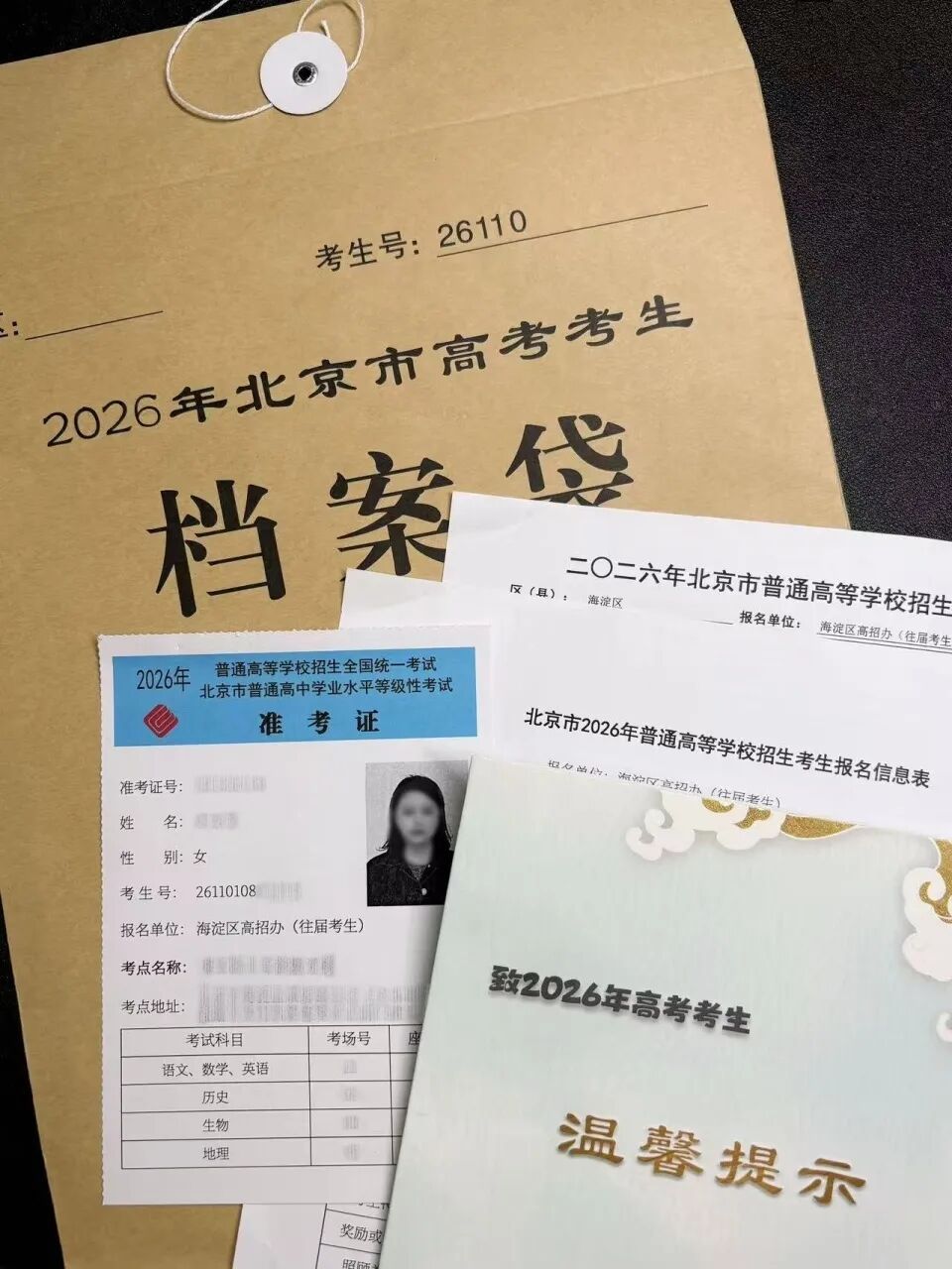 28岁女子海归硕士重新高考,当事人:目标定在大专,去学一门技术 28岁女子海归硕士重新高考,当事人:目标定在大专,去学一门技术
