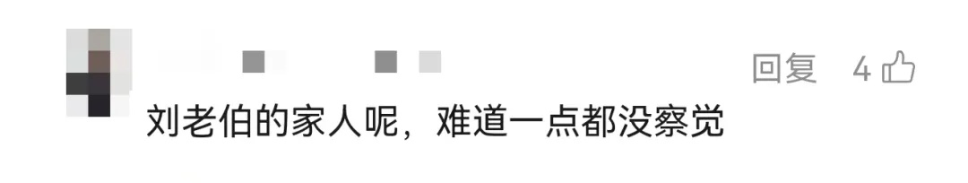 男子假扮女大学生应聘住家保姆,上海七旬老伯被卷走30万看病钱,法院判了→ 男子假扮女大学生应聘住家保姆,上海七旬老伯被卷走30万看病钱,法院判了→