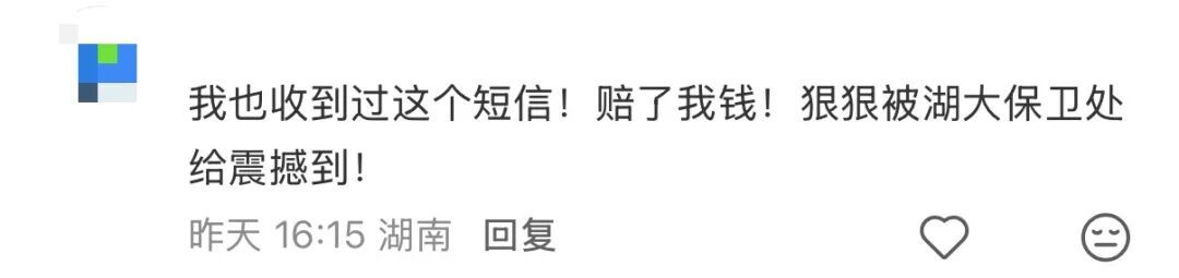 谁偷了我的外卖?多所高校出手整治"外卖贼"! 谁偷了我的外卖?多所高校出手整治"外卖贼"!