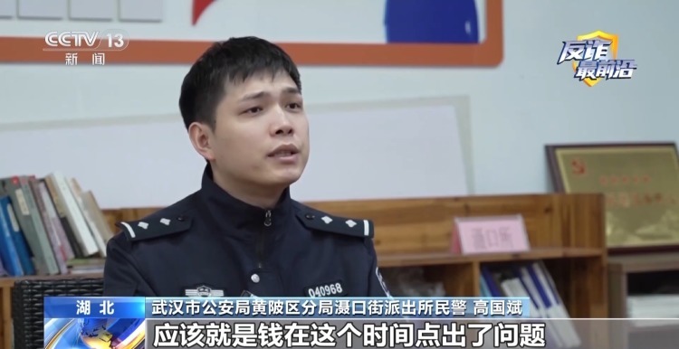 领卷纸下载个App 银行卡余额被掏空!新型诈骗套路曝光 领卷纸下载个App 银行卡余额被掏空!新型诈骗套路曝光