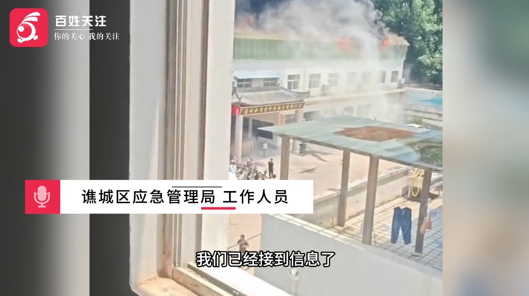 安徽一企业楼顶塑料阳光房突发起火,黑烟升入数百米高空,仅十分钟全部烧毁 安徽一企业楼顶塑料阳光房突发起火,黑烟升入数百米高空,仅十分钟全部烧毁
