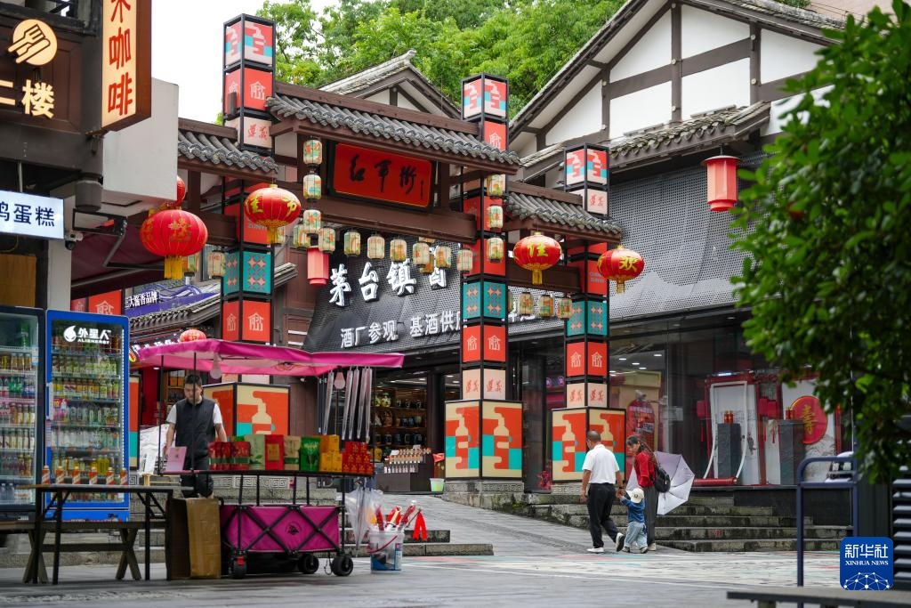 贵州遵义：激发红色文化新活力