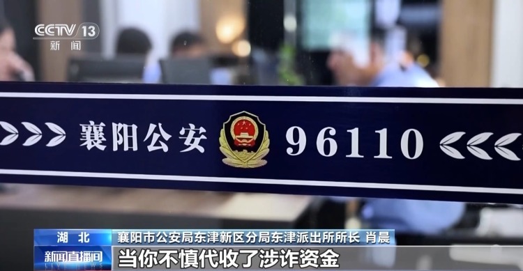 货车司机险成转移赃款“工具人” 警惕“跑腿”变“帮凶” 货车司机险成转移赃款“工具人” 警惕“跑腿”变“帮凶”