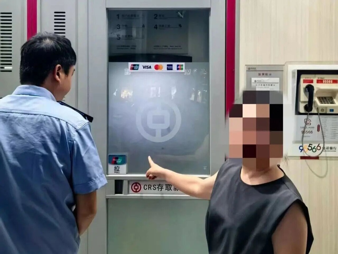我把你当闺蜜,你盗刷我信用卡? 我把你当闺蜜,你盗刷我信用卡?