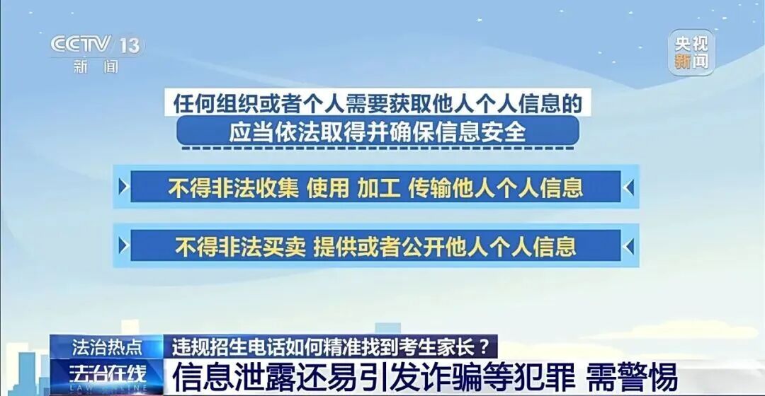 四川一副校长黄某、招生办主任吴某联手倒卖学生信息,90余万条遭泄露 四川一副校长黄某、招生办主任吴某联手倒卖学生信息,90余万条遭泄露