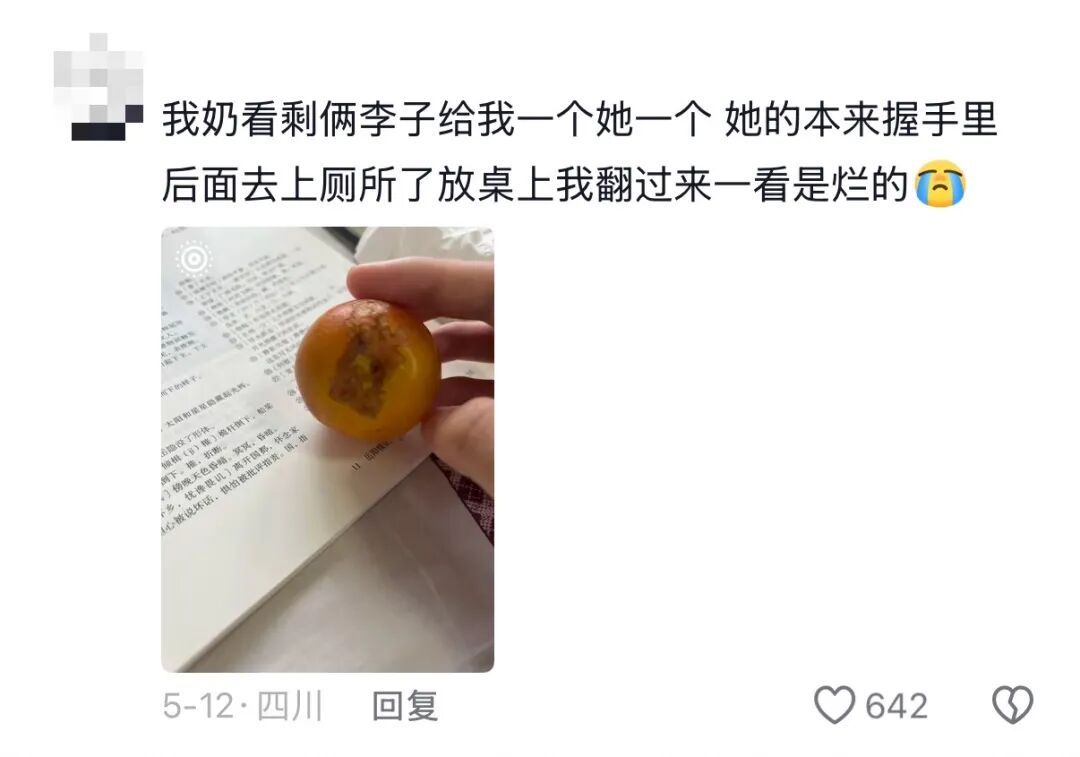 “仿佛全世界都在催我长大,你却依然将我捧在手心” “仿佛全世界都在催我长大,你却依然将我捧在手心”
