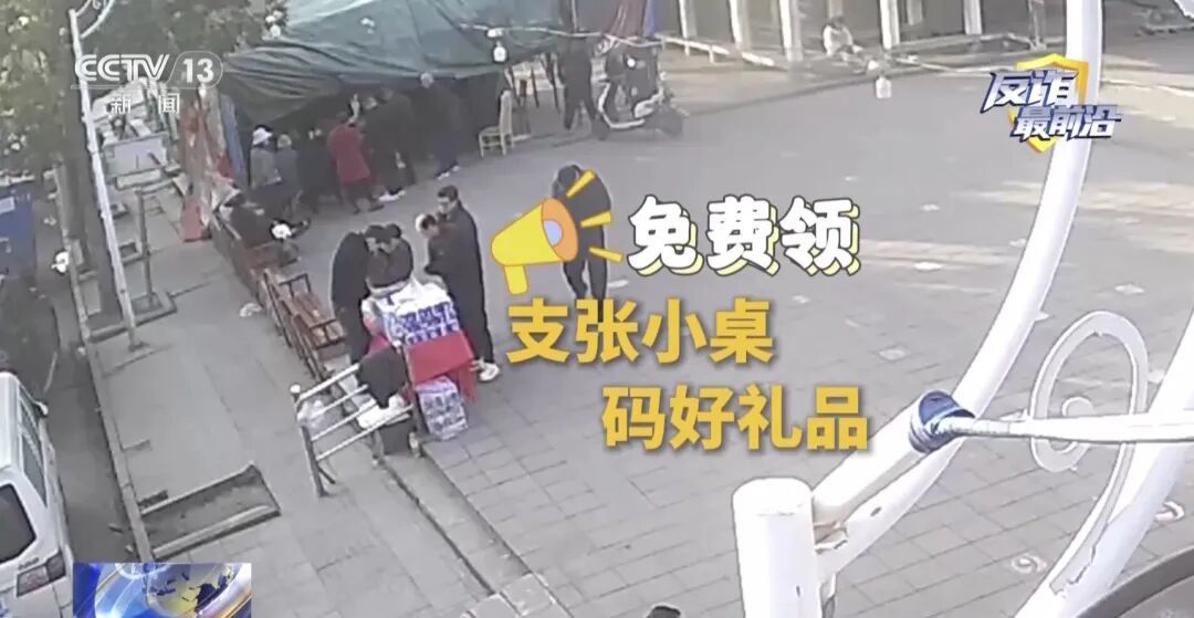 女子下载App免费领卷纸后,2万存款半夜被盗刷! 女子下载App免费领卷纸后,2万存款半夜被盗刷!