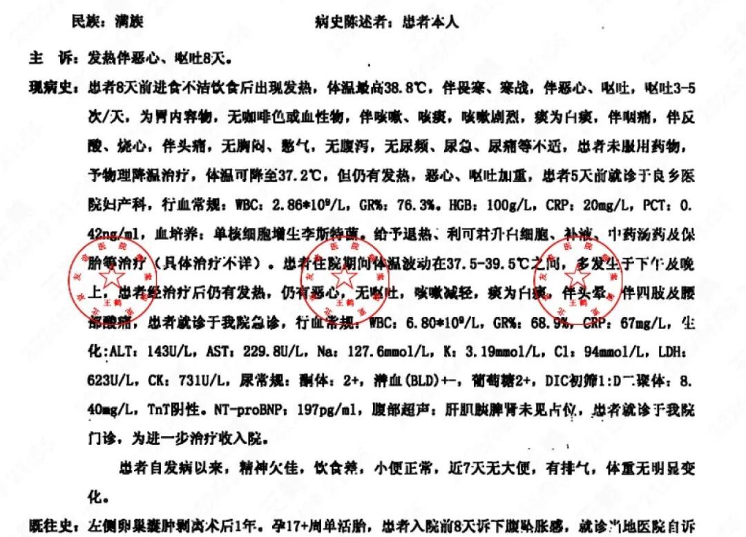 67岁老人吃了块冷藏瑞士卷,不幸发烧去世!元凶你家冰箱可能也有…… 67岁老人吃了块冷藏瑞士卷,不幸发烧去世!元凶你家冰箱可能也有……