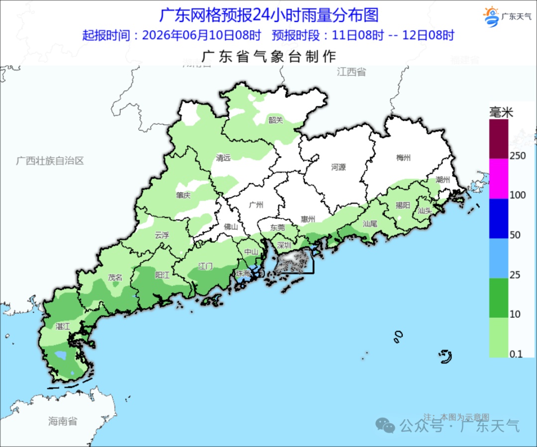 下一波暴雨,马上到广东 下一波暴雨,马上到广东