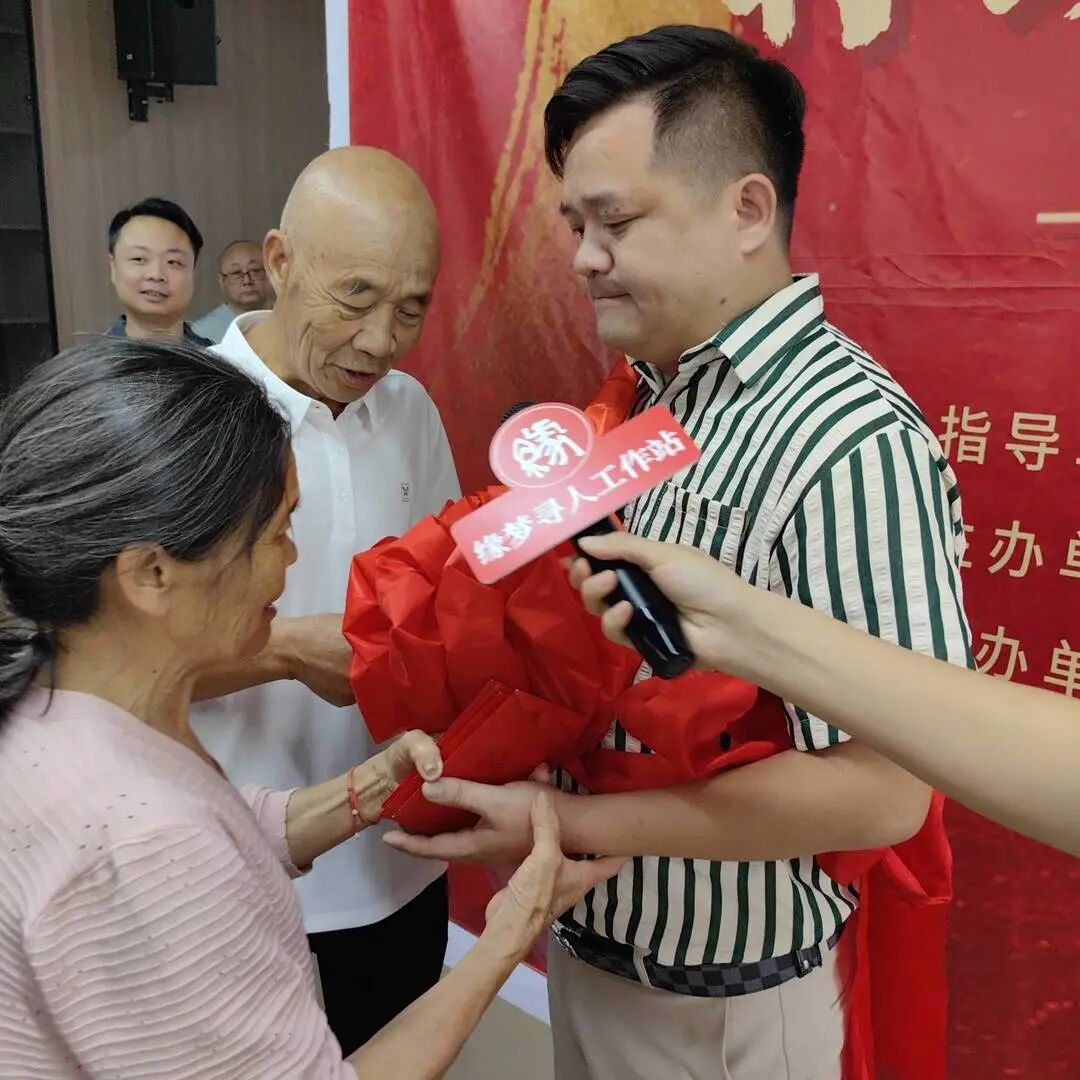 39岁生日当天,被拐男子与父母相认!母亲再见儿子嚎啕大哭 39岁生日当天,被拐男子与父母相认!母亲再见儿子嚎啕大哭