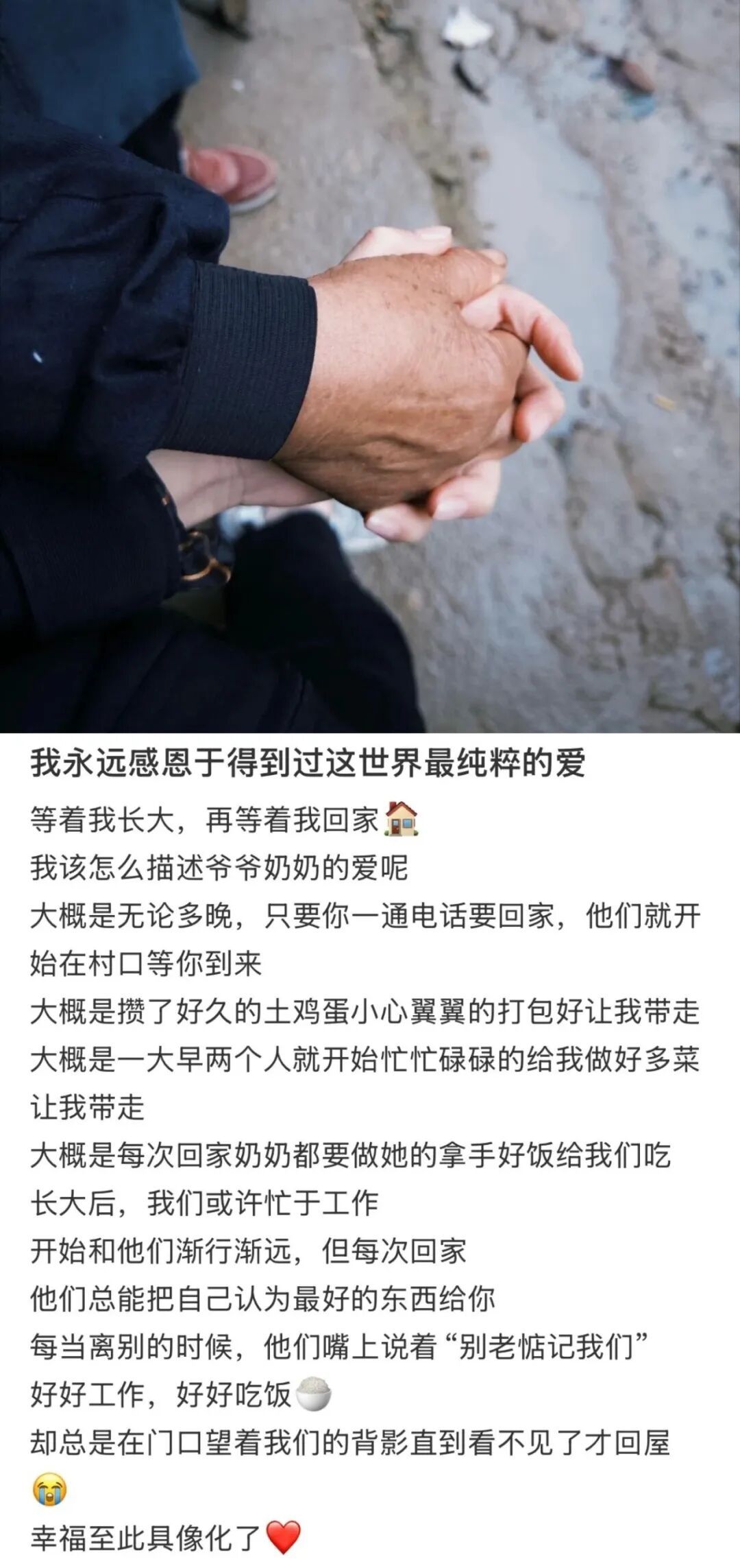 奶奶:“买了你最爱吃的一根根像弹簧的那个🤫……”我:?→🤩→🥹 奶奶:“买了你最爱吃的一根根像弹簧的那个🤫……”我:?→🤩→🥹