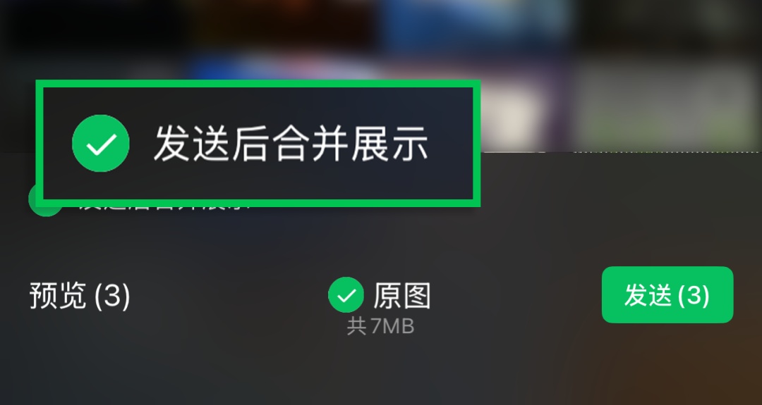 微信上线新功能 微信上线新功能