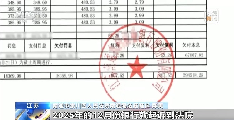 亲人意外离世 生前债务如何担?专家解读 亲人意外离世 生前债务如何担?专家解读
