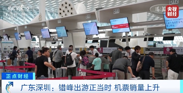 价格回落，“每张便宜1000元”！网友：非常便宜，暑假要翻好几倍