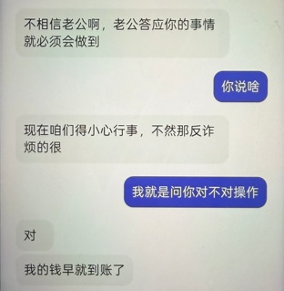 “我买房,你们也要管?”民警:必须管! “我买房,你们也要管?”民警:必须管!