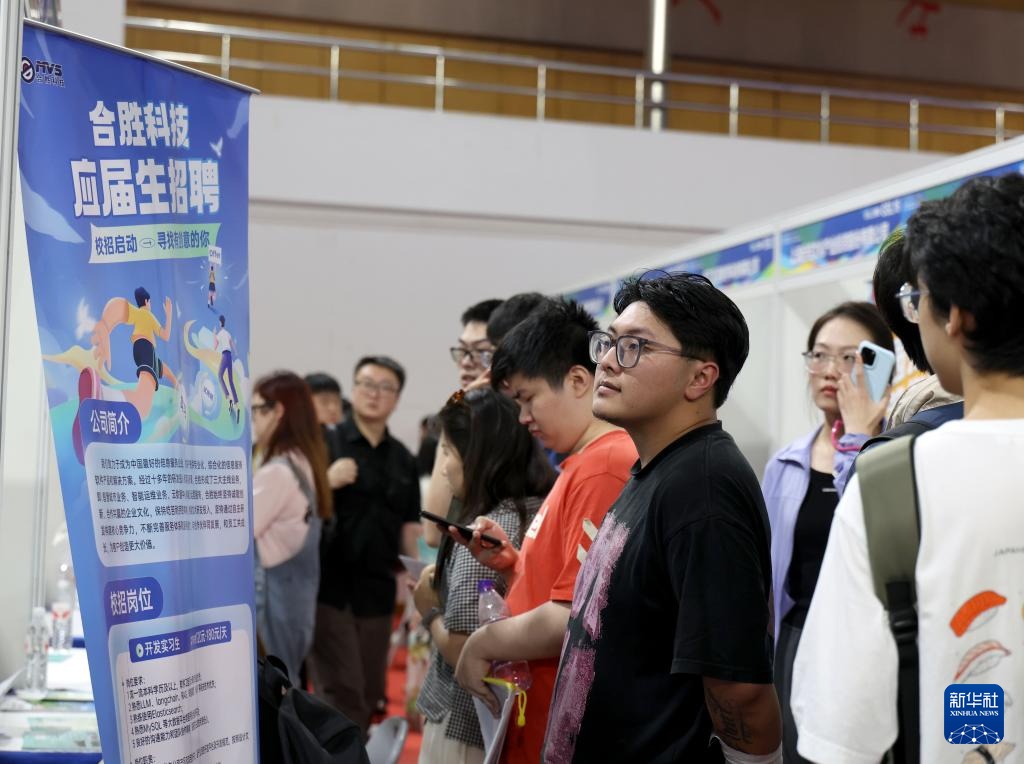 长三角专场招聘:促毕业生就业“百日冲刺” 长三角专场招聘:促毕业生就业“百日冲刺”