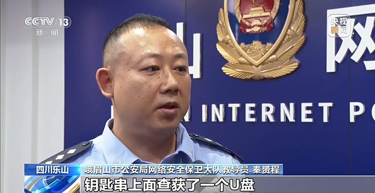 谁在幕后倒卖学生个人信息?警方深挖源头斩断黑产链条 谁在幕后倒卖学生个人信息?警方深挖源头斩断黑产链条